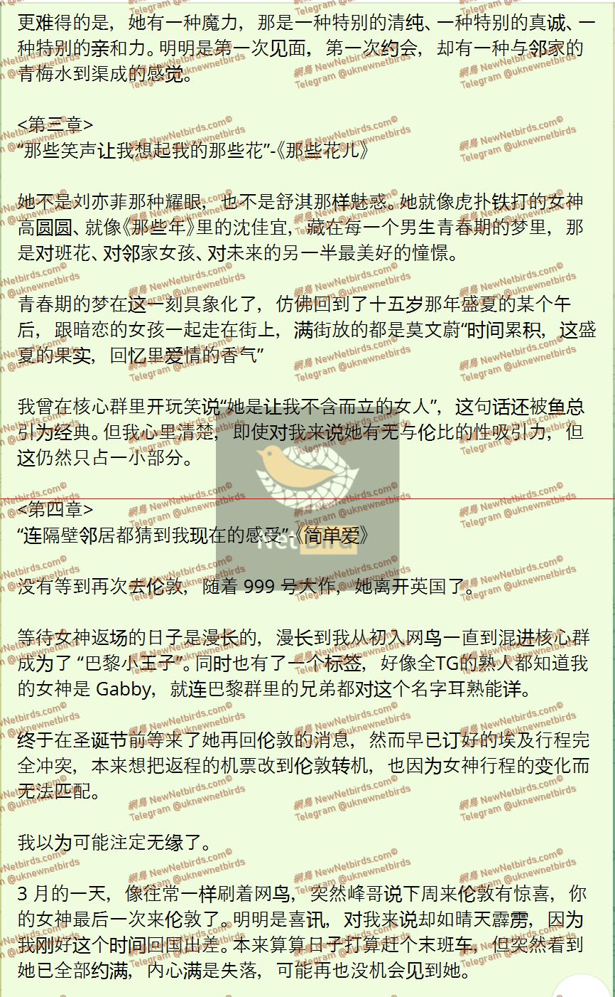 戰號 888 3.jpeg
